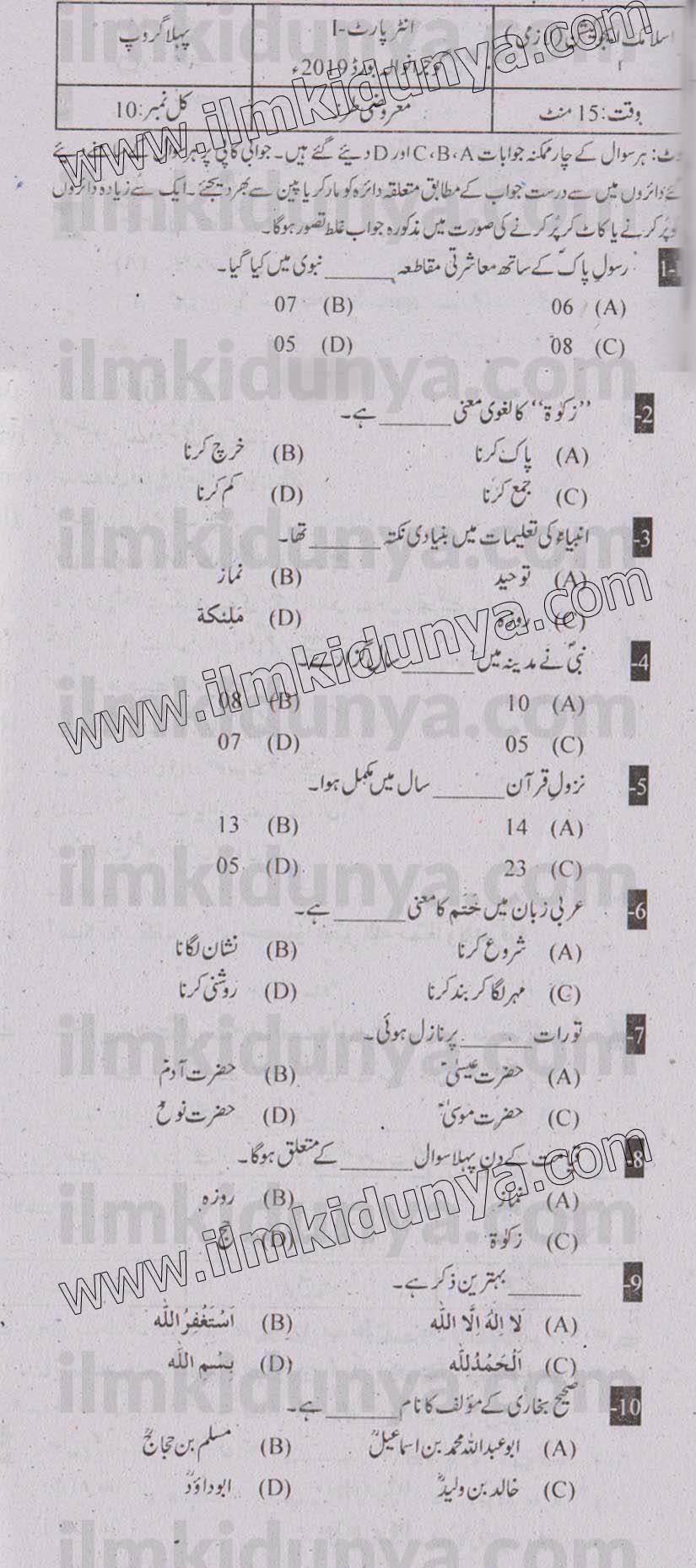 Paper Image